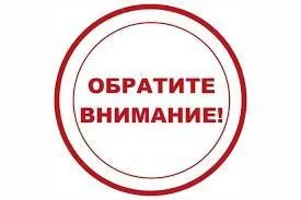 Плановая дезинфекция Арзамасского родильного дома