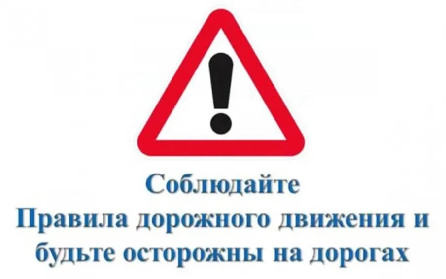 Обсуждение безопасности за круглым столом