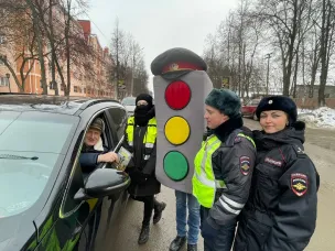 Твой ход пешеход