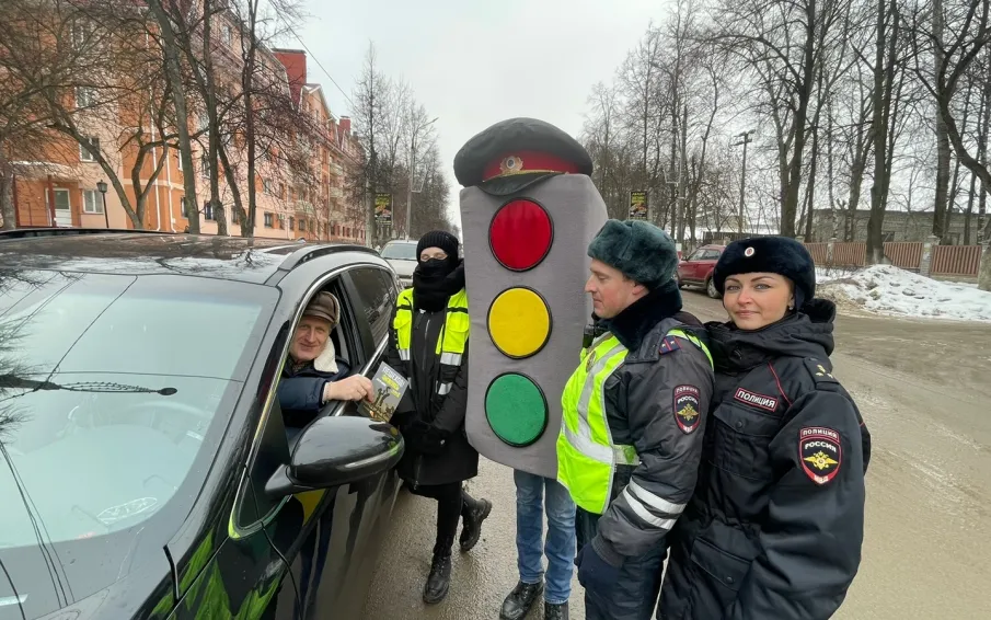 Твой ход пешеход