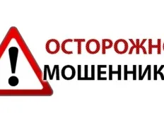 Новая схема мошенничества с полисами ОМС