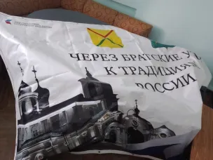 Братские города - единое культурное пространство!