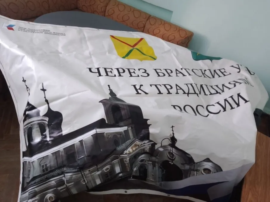 Братские города - единое культурное пространство!