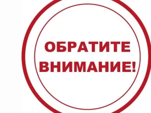 Мост через реку Тешу между с.Абрамово и д.Марьевка будет закрыт для движения автотранспорта