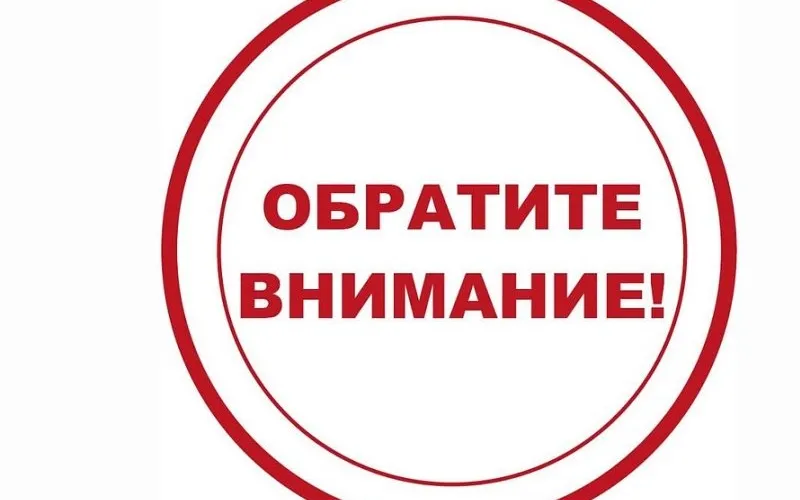 Мост через реку Тешу между с.Абрамово и д.Марьевка будет закрыт для движения автотранспорта