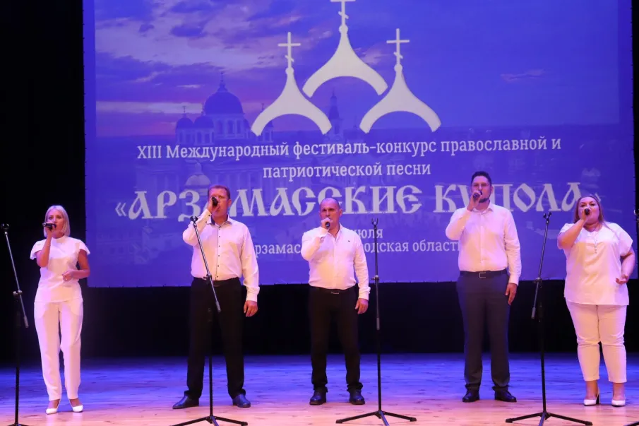 С отборочных туров начался фестиваль «Арзамасские купола»