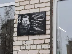 Сегодня на здании Арзамасского техникума строительства и предпринимательства была открыта мемориальная доска в память Дмитрия Ворончихина