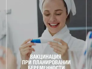 Роспотребнадзор делится рекомендациями