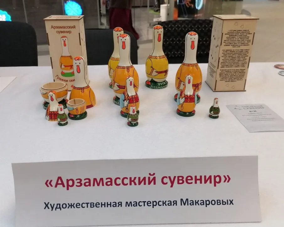Арзамасцы-победители Х Всероссийского конкурса «Туристический сувенир»