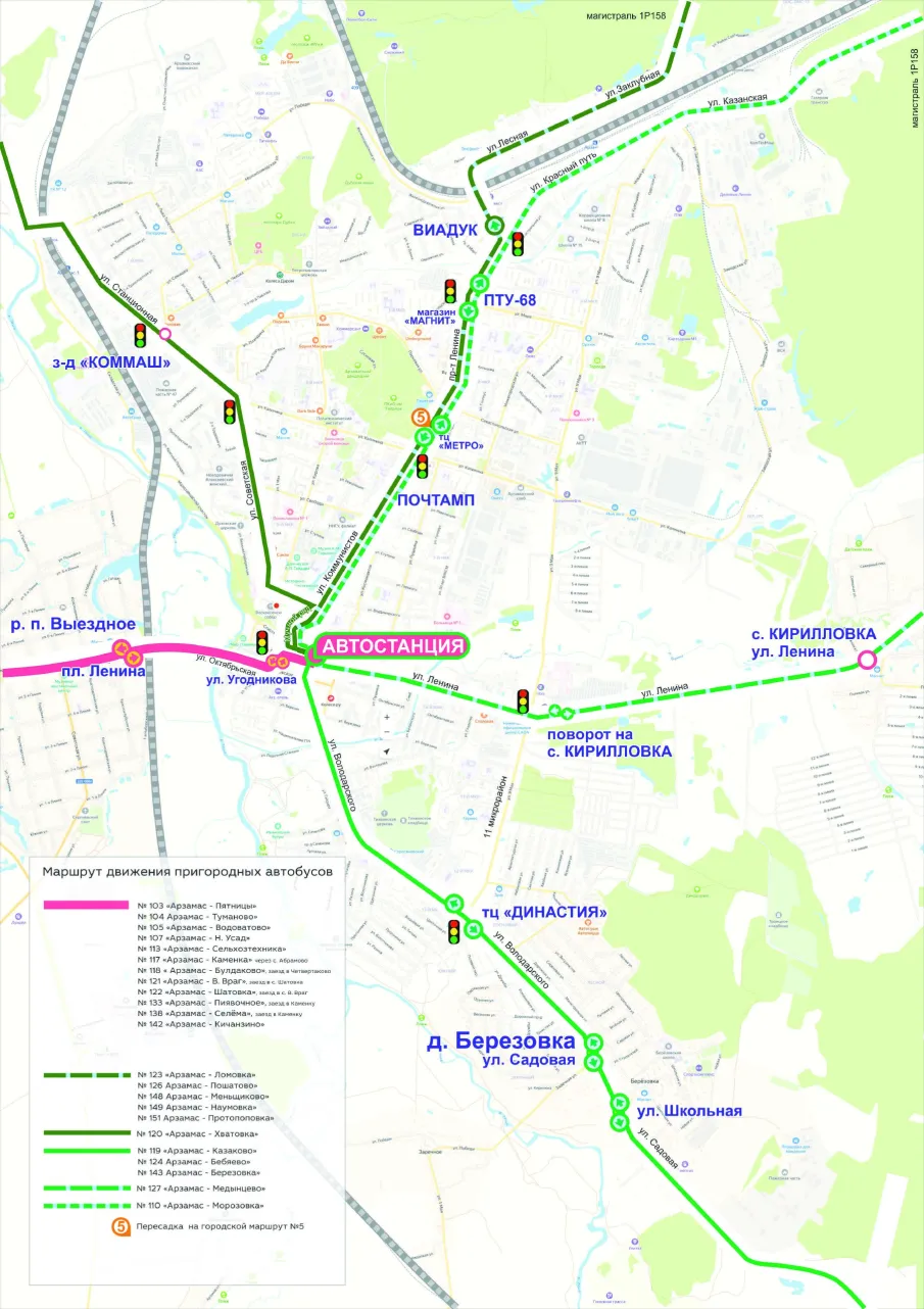 Пригородные и транзитные междугородние автобусные маршруты весной 2026 года будут переведены на два новых транспортно-пересадочных узла (ТПУ) при железнодорожных вокзалах города