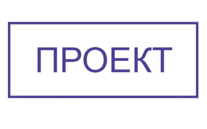 Вносится проект постановления Правительства Российской Федерации «О внесении изменений в приложение № 8 к Государственной программе развития сельского хозяйства и регулирования рынков сельскохозяйственной продукции, сырья и продовольствия» 