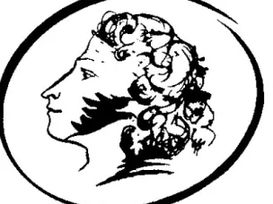 Арзамасский театр драмы приглашает воспользоваться «Пушкинской картой»