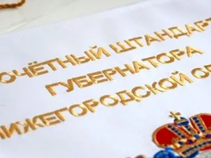 Предприятию «Темп-Авиа» на вечное хранение передан штандарт губернатора Нижегородской области