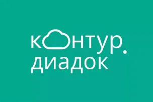Контур Диадок