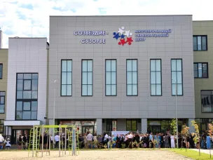 «Созвездие-Сузорье» засияло в Арзамасе