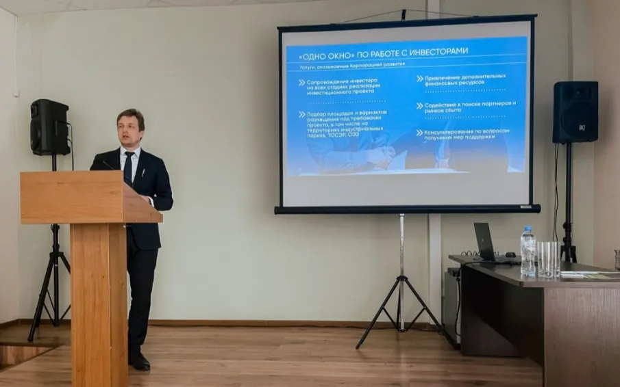 Корпорация развития Нижегородской области проведет встречу с представителями бизнеса