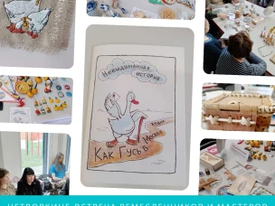 25 апреля состоялась нетворкинг-встреча ремесленников и мастеров декоративно-прикладного искусства с арзамасскими предпринимателями