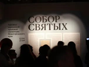 Образцы деревянной храмовой скульптуры из Арзамаса представлены на новой выставке «Собор Святых» в Нижнем Новгороде