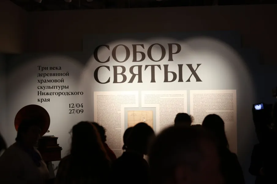 Образцы деревянной храмовой скульптуры из Арзамаса представлены на новой выставке «Собор Святых» в Нижнем Новгороде