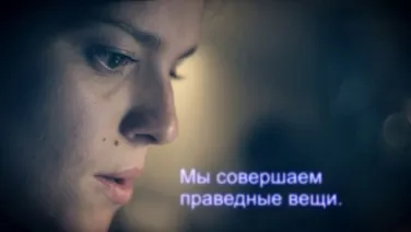 Подумай о близких. Выбери жизнь