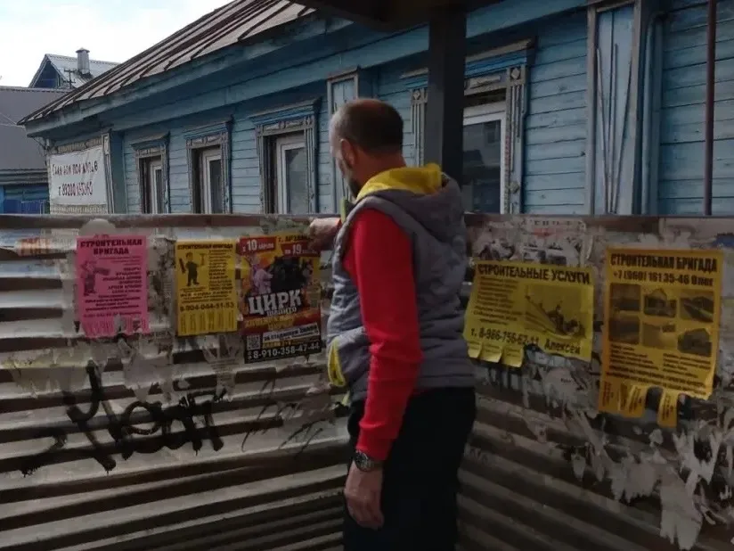 Очередной нарушитель пойман с поличным