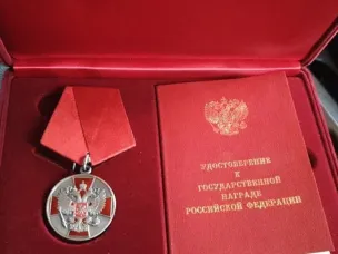 Александр Щелоков награжден медалью ордена «За заслуги перед Отечеством» II степени