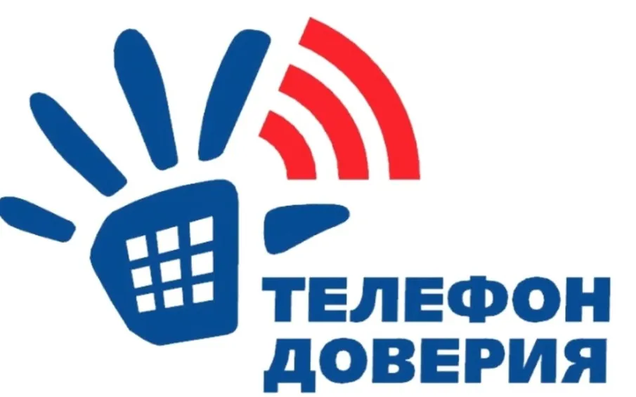 Детский телефон доверия переходит на круглосуточный режим работы