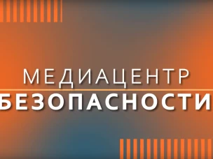 Романтика поездов или зона повышенной опасности?