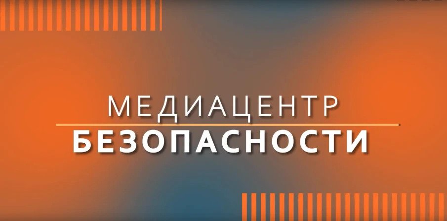 Романтика поездов или зона повышенной опасности?