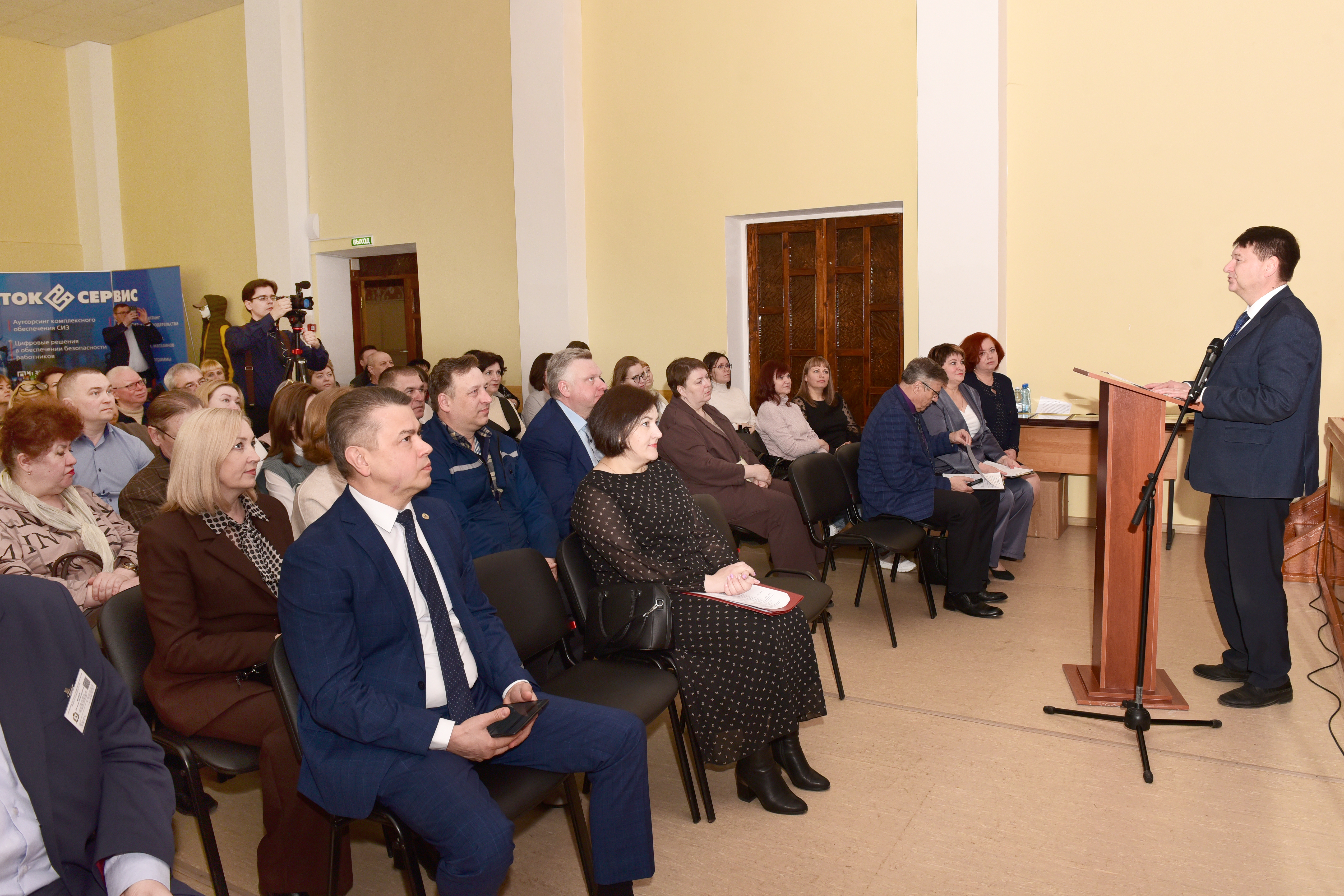 Охрана труда